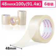 齐心(Comix)6卷装48mm*100y（91.4米）透明封箱宽胶带 打包胶布 *5件