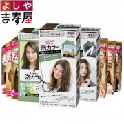 日本花王泡沫染发剂染发膏 券后￥48