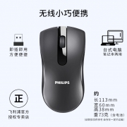 月销2.5万件：PHILIPS 飞利浦 SPK7211 无线鼠标