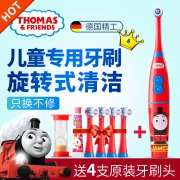 Thomas＆Friends 托马斯和朋友 TC206 智能儿童电动牙刷 额外多送4个刷头