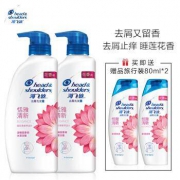 plus会员：海飞丝洗发水套装香氛450ml*2+80ml*2