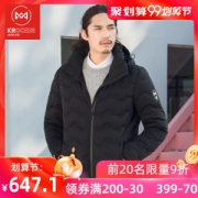 反季清仓 地球科学家 800蓬160克鹅绒 男女弹力羽绒服