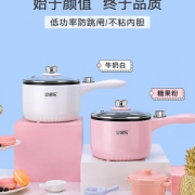 安家乐 宿舍学生煮面神器多功能电小锅AJL-1705 券后29.9元起包邮