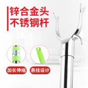 爱宝奇家居 伸缩不锈钢取衣叉晾衣杆  券后9.99元