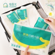 37W好评！纯棉一次性内裤*5条 券后￥15.5