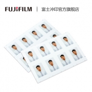 运费券收割机、凑单品：FUJIFILM 富士 证件照冲印 1英寸35*25mm（8张/版） 1.9元（粉丝价）