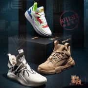 9日0点：LI-NING 李宁 ABAN077 男士高帮篮球鞋 *2件 416元包邮（合208元/件）