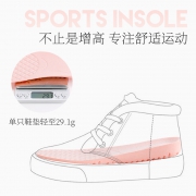ZUDIAN 足典 PU增高全垫 男女款内增高鞋垫  券后14.8元