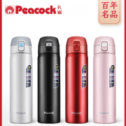 日本 孔雀 Peacock 一键弹盖保温杯 400ml/500ml