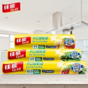 官方旗舰店 Glad佳能保鲜袋保鲜膜 券后￥23.2