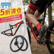 DECATHLON 迪卡侬 山地越野XC软尾避震车架＆轮组 999.9元