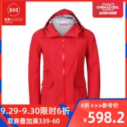 地球科学家 防水透湿20K/8K 时尚机能外套 女中长款防风防水冲锋衣