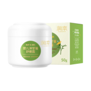 【天猫超市】润本洋甘菊舒缓面霜