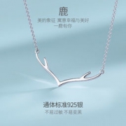 海盗船银饰 新款鹿小姐银项链
