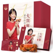 阳澄之王 大闸蟹礼券 华贵型-2566 公4两/只 母3两/只 4对8只