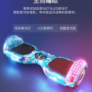小编晒单！樊少皇代言！猛犸王36V智能电动二轮平衡车LB8 券后269元包邮