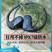 DACOM 入耳式蓝牙耳机L-05 券后159元包邮