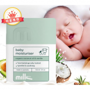 Milk&Co 米优可 宝宝天然椰油牛奶精华润肤 150ML 89元包邮包税