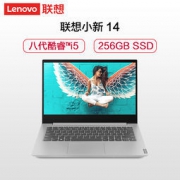 Lenovo 联想 小新 14英寸笔记本电脑(i5-8265U、8G、256G SSD )渣渣灰