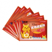 【20片装】女宫寒调理自发热暖贴