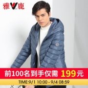 雅鹿 男轻薄短款保暖羽绒服 90%含绒量 红外蓄热内里