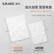 嫚熙 干湿两用棉柔巾 100抽*6包