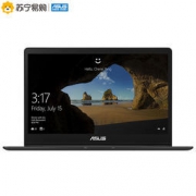 ASUS 华硕 灵耀U3100UN8250 13.3英寸笔记本电脑( i5-8250U 8G 256GB固态 灰)