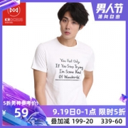 地球科学家 速干吸湿抑臭 男休闲印花T恤