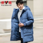 雅鹿 男士中长款羽绒服 90%含绒量