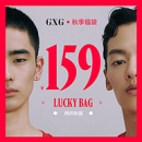 GXG 2件秋季男装福袋