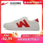 21点开始： WARRIOR 回力 WXY-S012S 白色情侣运动鞋