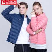 探路者 2019新款 20D超轻外皮 90%充绒 男女防泼水超轻羽绒服