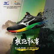 小编精选、新品首降：Mizuno 美津浓 WAVE RIDER 23 男士次顶级缓震跑鞋 710元包邮（双重优惠）