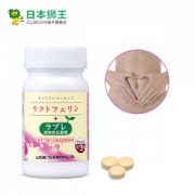 日本原产 狮王 乐菲灵+乳酸菌 93粒 促内脏脂肪分解护肠道