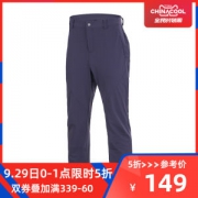 地球科学家 男 速干尼龙 四向弹力 速干裤
