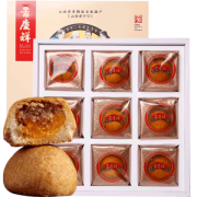 中华老字号 吉庆祥 宣威云腿月饼+云腿蛋黄月饼 50g*9枚