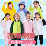 ￥29 儿童恐龙连体动物睡衣套装
