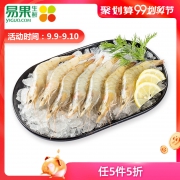 易果生鲜 厄瓜多尔南美白对虾 净重400g 单盒20-24只 *5件 99.8元（合19.96元/件）