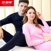 超值啊！北极绒情侣纯棉内衣2件套 券后￥16.8