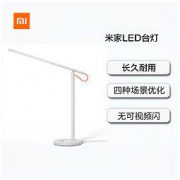 MIJIA 米家 MJTD01Y LED智能台灯