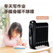 先锋 自动温控 700w小型油汀取暖器