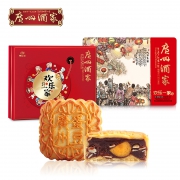 广州酒家 欢乐一家 月饼礼盒  2018版 761g *2件 237元包邮