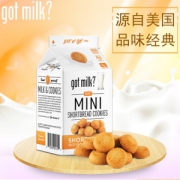 美国 高麦可 0反式脂肪酸 黄油曲奇饼干 牛奶盒小包装 51g*3盒
