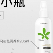 ￥9.9 国货经典！孔凤春马齿苋调养水200ml