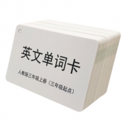 【开心宝贝】人教版英语单词卡片