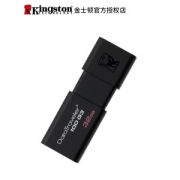 金士顿 32G高速优盘 U盘 USB3.0高速传输