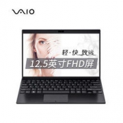 VAIO SX12 12.5英寸 897克 窄边框轻薄笔记本电脑（i7-8565U 8G 512G PCI-e SSD FHD WIn10 专业版) 深夜黑