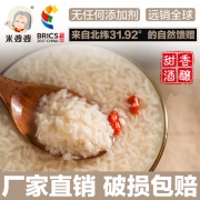 米婆婆 甜香酒酿 醪糟 900g*2瓶 19.8元