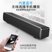 SADA 蓝牙长条迷你重低音炮V-103 券后29.9元包邮