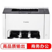 9日0点： Canon 佳能 LBP7010C 彩色激光打印机